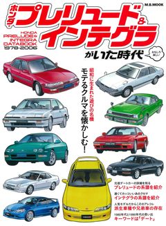 MAGAZINE BOX