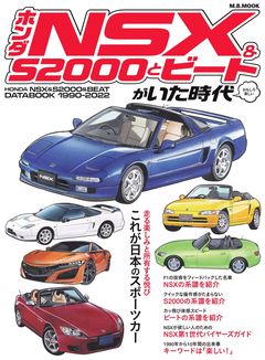 MAGAZINE BOX
